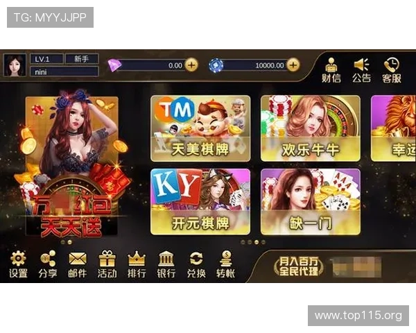 全面介绍新濠天地app的最新功能与使用指南